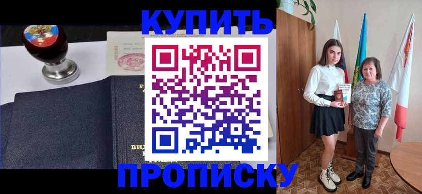 найти адрес прописки в Городце