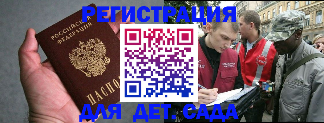 форма 3 в Городце